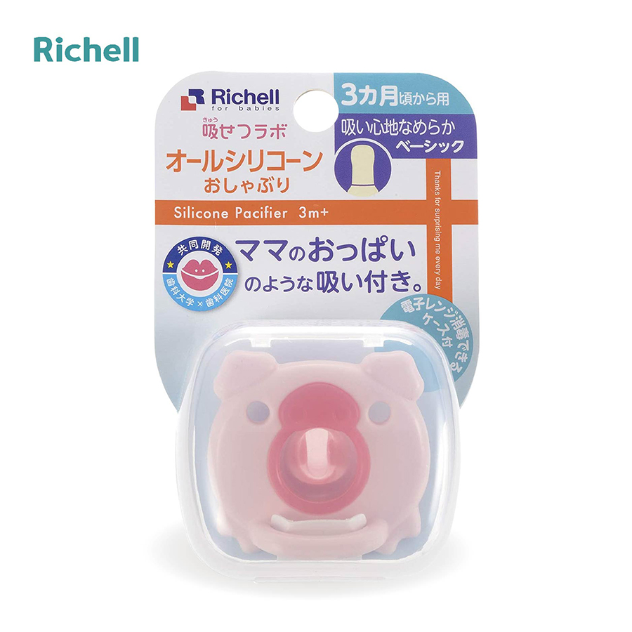 Ty Ngậm Silicone Heo Con (Từ 3 Tháng Tuổi)